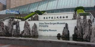 Three Gorges Museum 